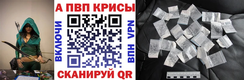 Купить закладку Высоцк СОЛЬ  Меф  КОКАИН 
