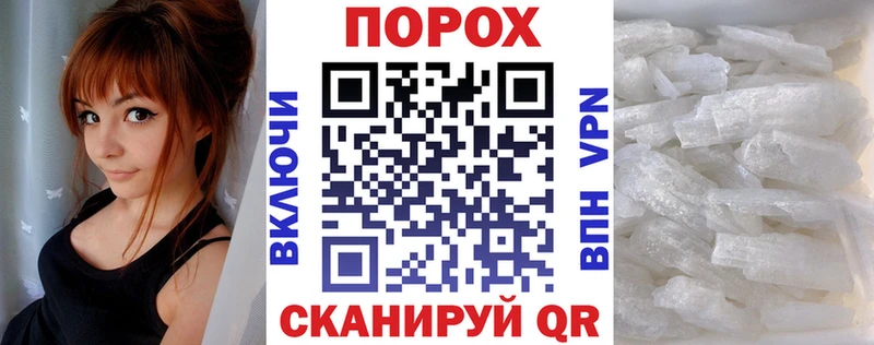 продажа наркотиков  маркетплейс как зайти  АМФЕТАМИН VHQ  Высоцк 