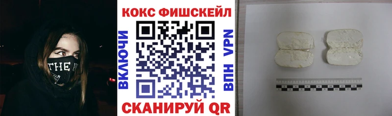 COCAIN 97%  Высоцк 