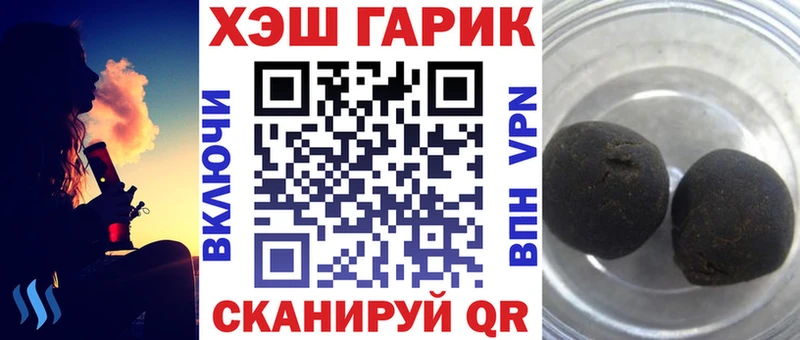 ГАШИШ hashish  Высоцк 