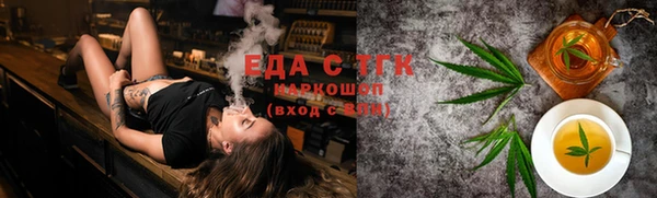 шишки Балабаново
