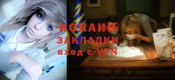 бошки Баксан