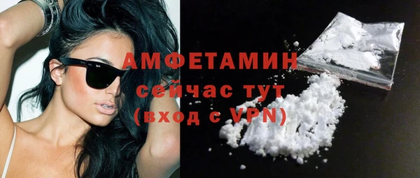 бошки Баксан