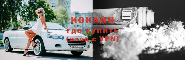 соль курить ск Балахна