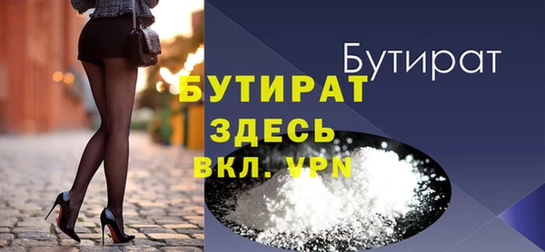 бошки Баксан