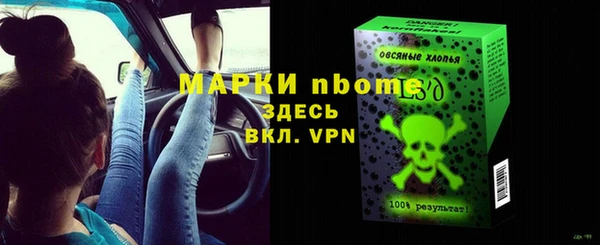шишки Балабаново
