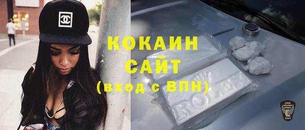 соль курить ск Балахна