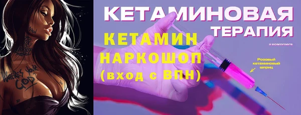 бошки Баксан