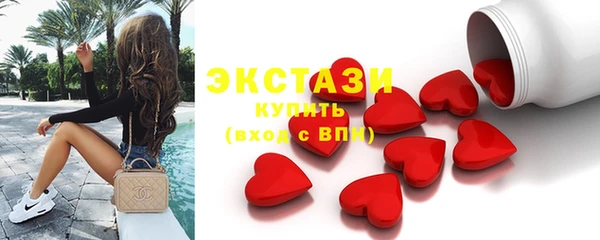 соль курить ск Балахна