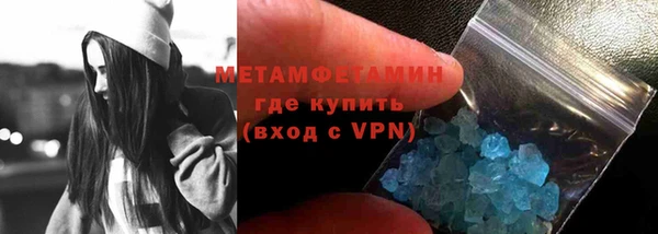 шишки Балабаново