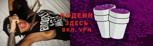 соль курить ск Балахна