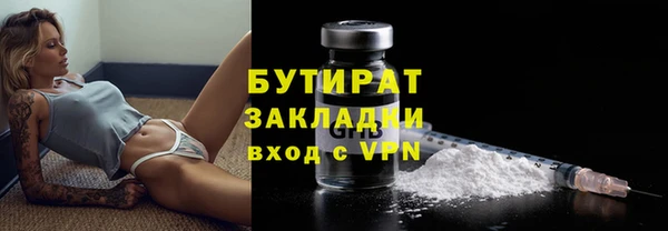 соль курить ск Балахна
