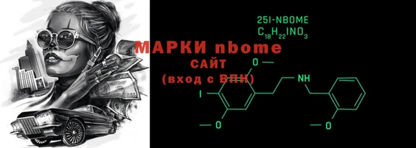 шишки Балабаново