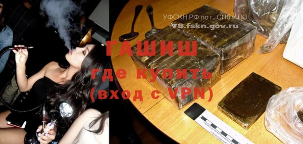 бошки Баксан