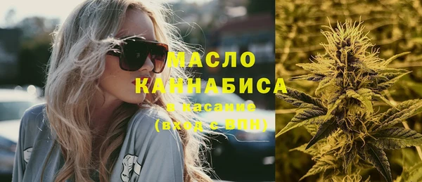 соль курить ск Балахна