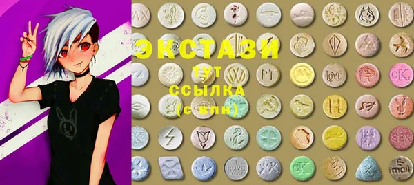 шишки Балабаново