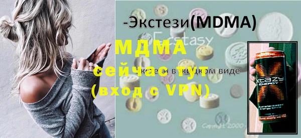 соль курить ск Балахна