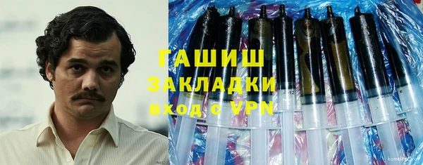 шишки Балабаново