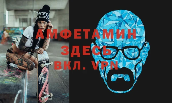 бошки Баксан