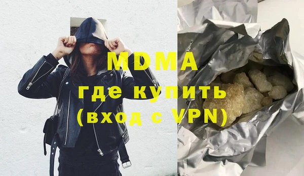 бошки Баксан