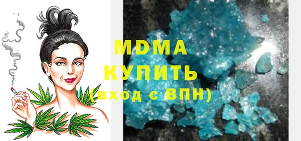 соль курить ск Балахна
