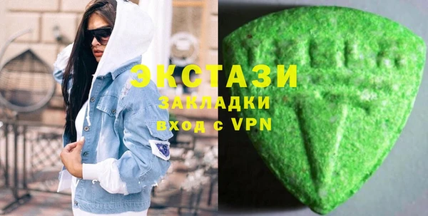 шишки Балабаново