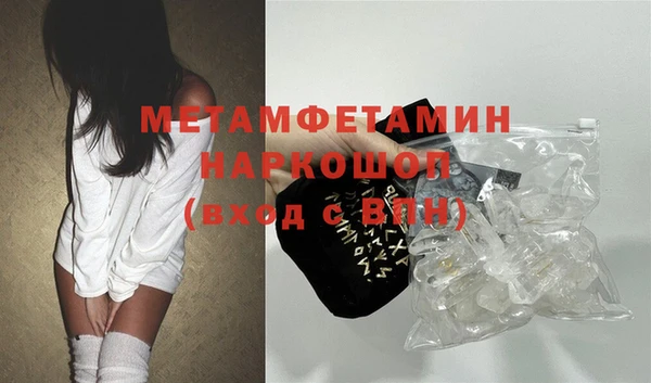бошки Баксан