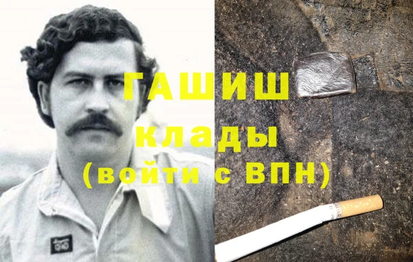 соль курить ск Балахна