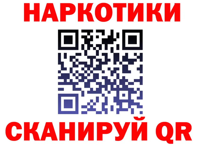 АМФ 98% вход площадка omg Высоцк