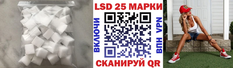 Лсд 25 экстази ecstasy  Высоцк 
