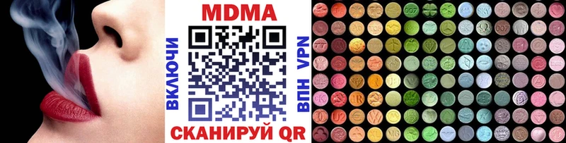 мориарти как зайти  Высоцк  МДМА VHQ 
