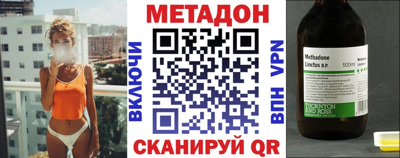 купить  сайты  kraken сайт  Метадон белоснежный  Высоцк 