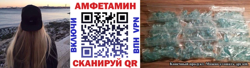 МЕТАМФЕТАМИН Декстрометамфетамин 99.9%  Высоцк 