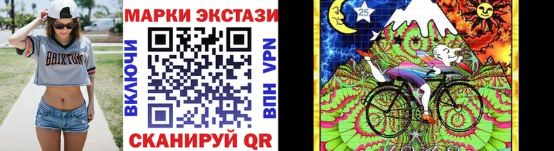 магазин Высоцк Наркотические марки 1,8мг