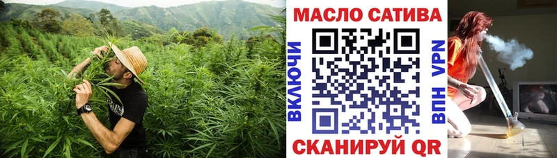 Дистиллят ТГК вейп с тгк Высоцк
